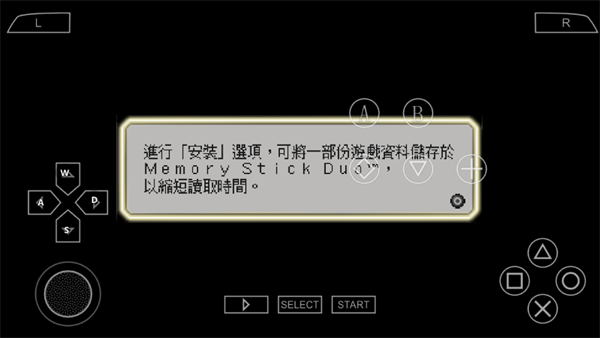 无双大蛇2魔王再临增强版手机版_https://www.itzol.com_动作冒险_第3张