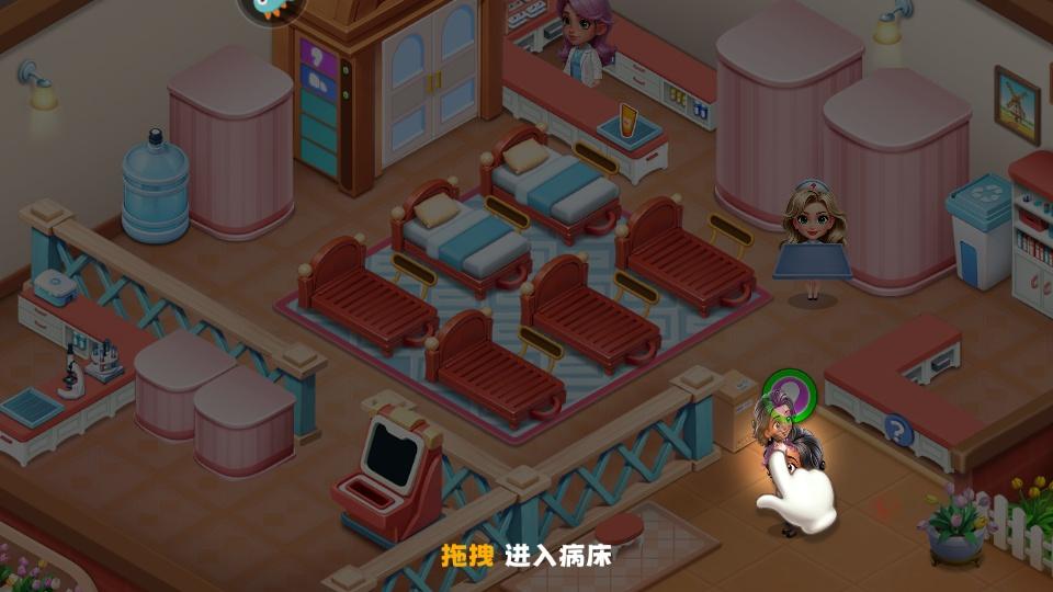 时光疗愈院无广告版_https://www.itzol.com_模拟经营_第2张