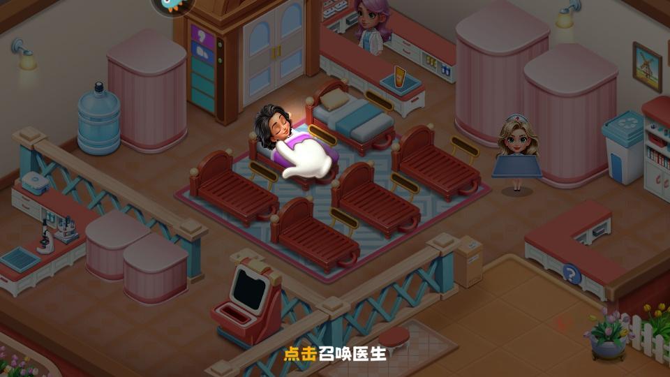 时光疗愈院无广告版_https://www.itzol.com_模拟经营_第3张