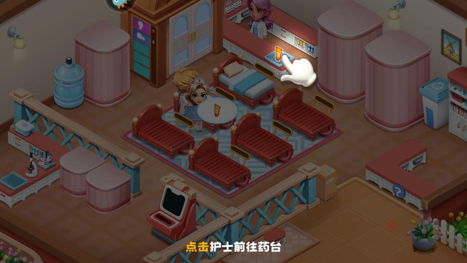时光疗愈院无广告版_https://www.itzol.com_模拟经营_第4张