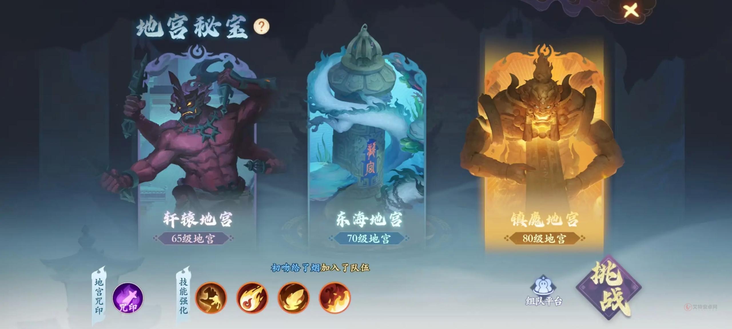 封神幻想世界0.1折版_https://www.itzol.com_角色扮演_第1张