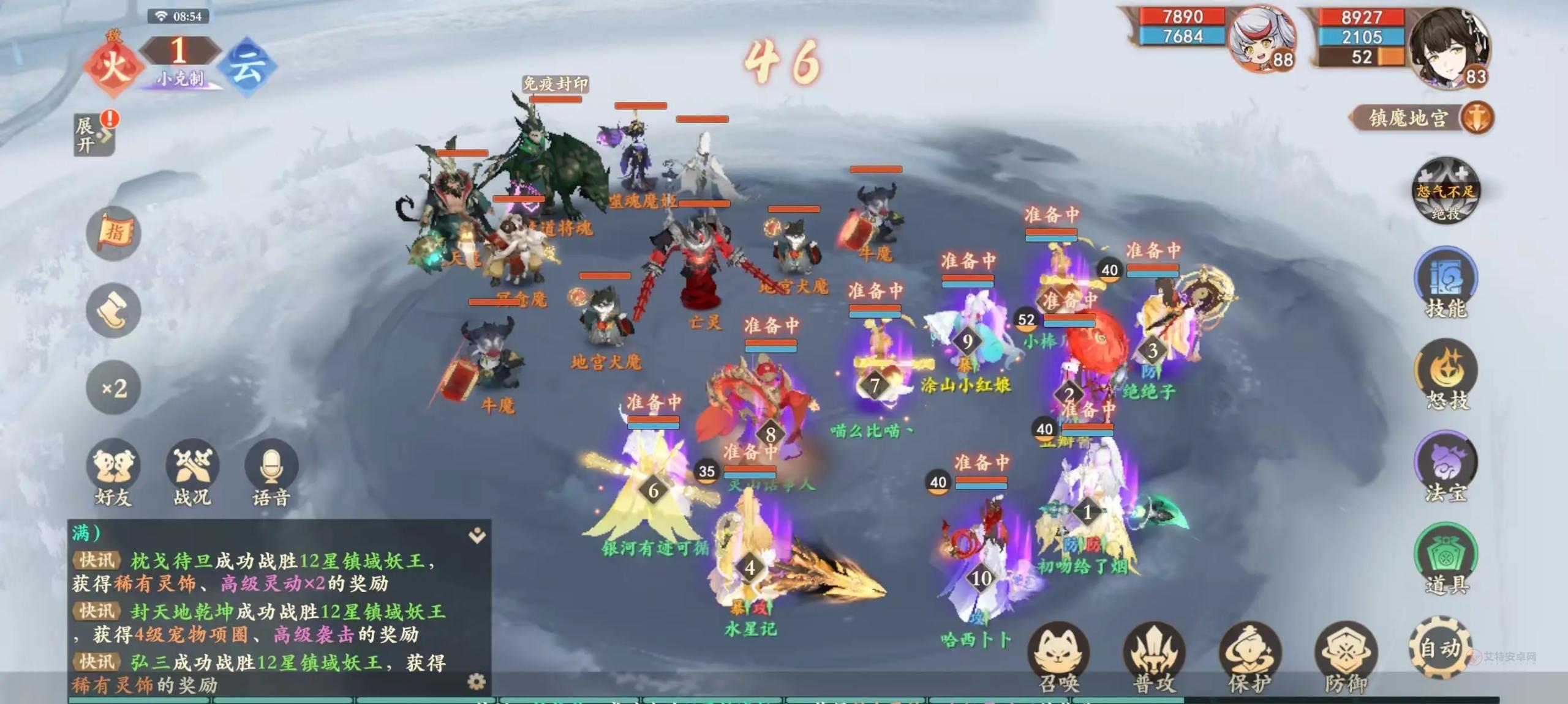 封神幻想世界0.1折版_https://www.itzol.com_角色扮演_第4张