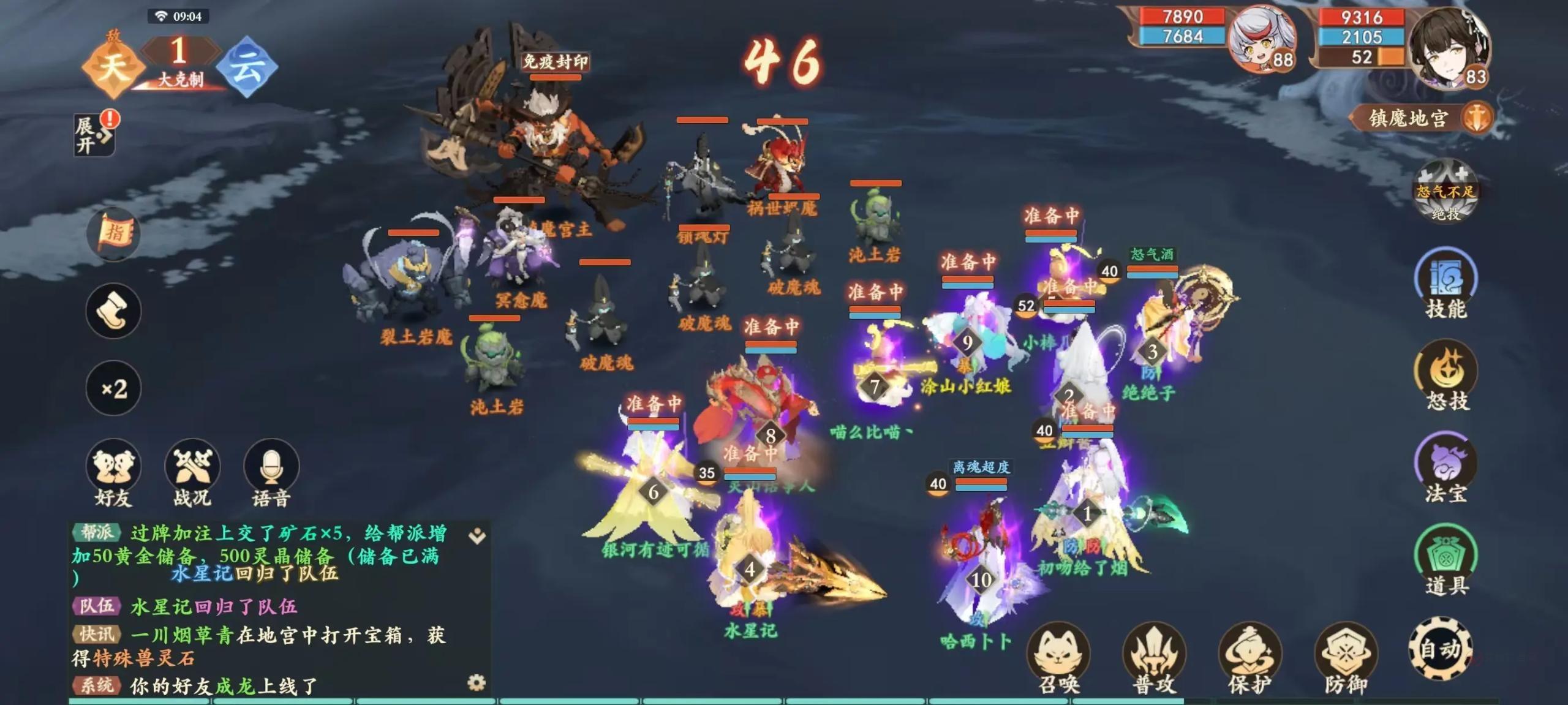 封神幻想世界0.1折版_https://www.itzol.com_角色扮演_第5张