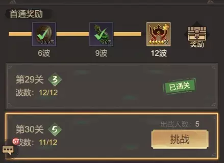 王者将魂0.1折版_https://www.itzol.com_角色扮演_第2张