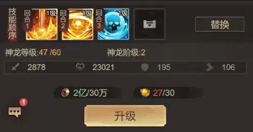王者将魂0.1折版_https://www.itzol.com_角色扮演_第5张