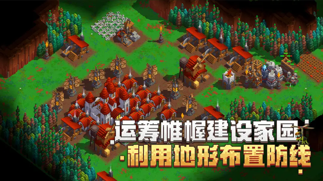 边境军团畅玩版