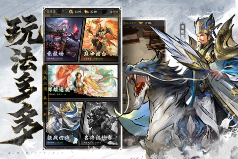 王者将魂0.1折版