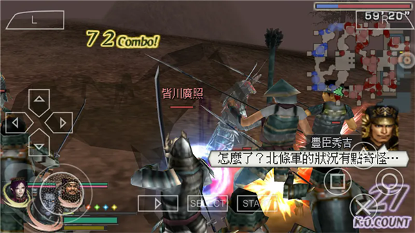 无双大蛇2魔王再临增强版手机版