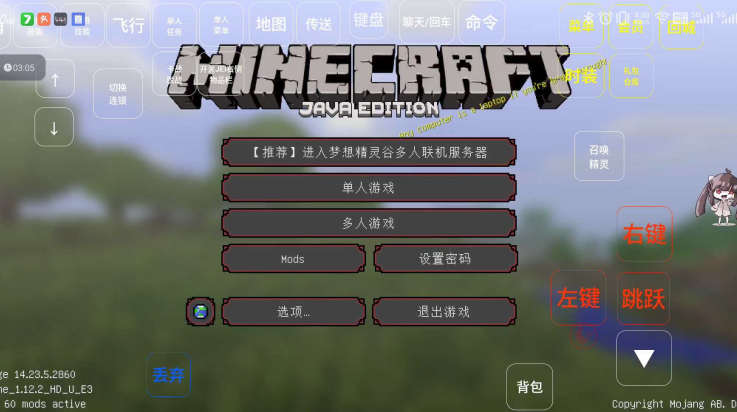 我的世界神奇宝贝九代太晶化手机版
