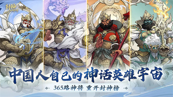 封神幻想世界0.1折版