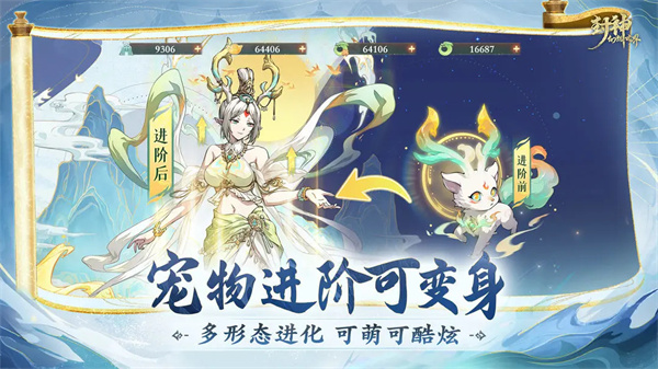 封神幻想世界0.1折版