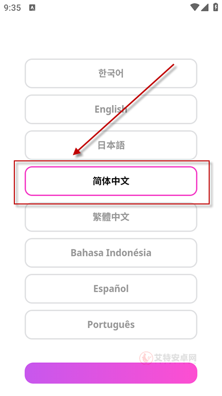 MY1PICK官方版_https://www.itzol.com_新闻阅读_第1张