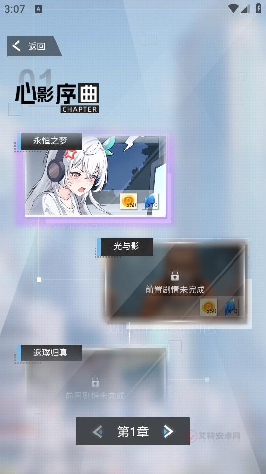 逗逗游戏伙伴免费版_https://www.itzol.com_生活服务_第3张