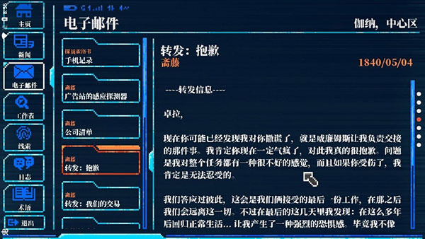拉库纳中文版