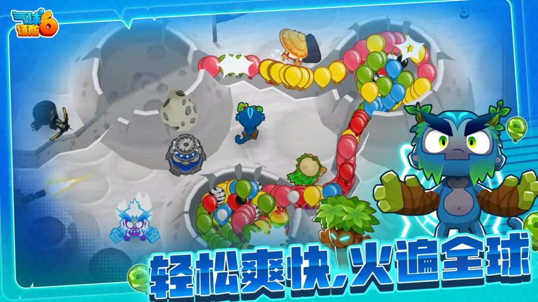 猴子塔防6无限金币版