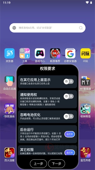 华为灵动大陆