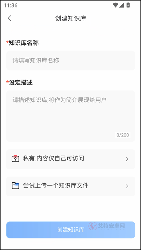 工控技术平台app官方版_https://www.itzol.com_系统工具_第5张