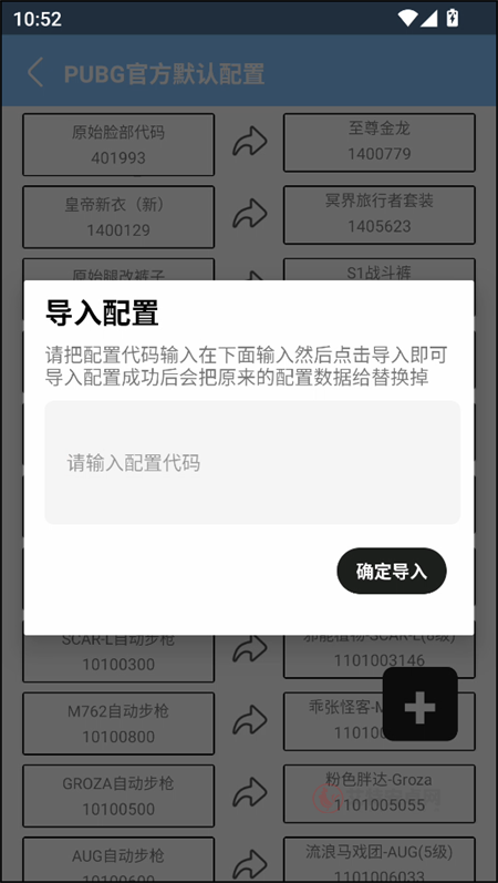 闪电美化包稳定版