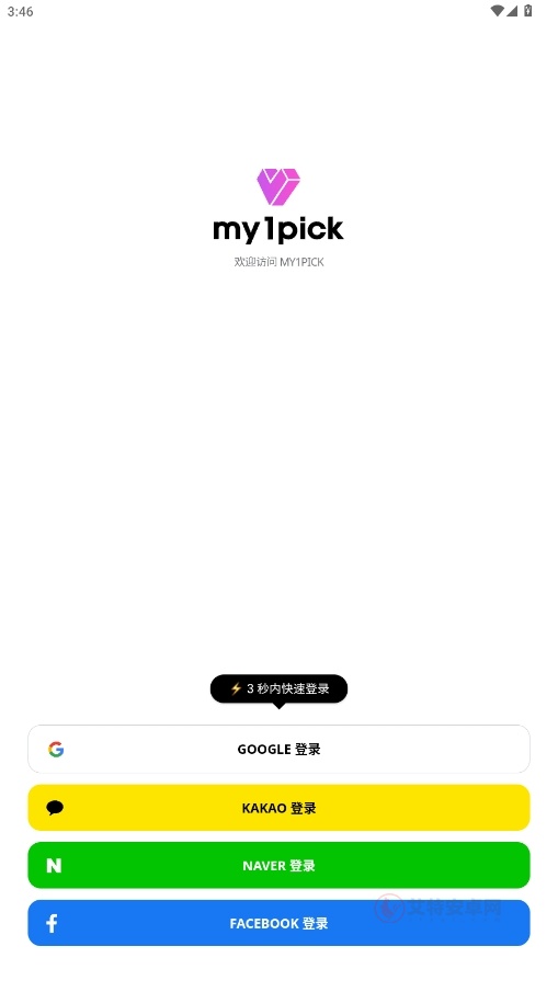 MY1PICK官方版