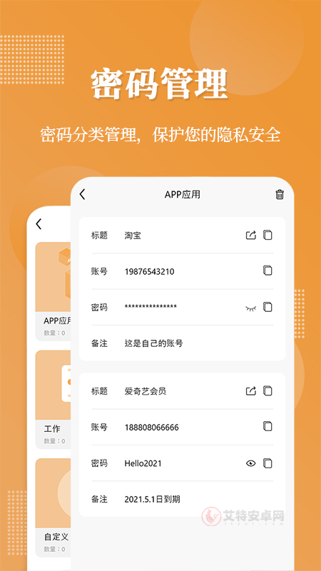 伪装相册app最新版