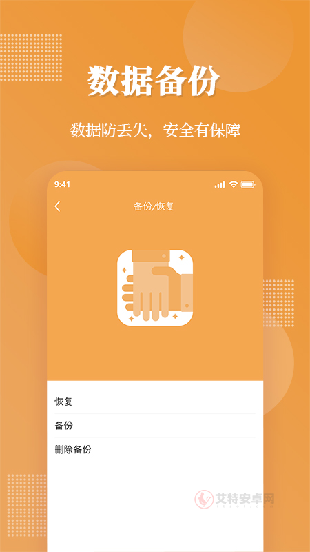 伪装相册app最新版