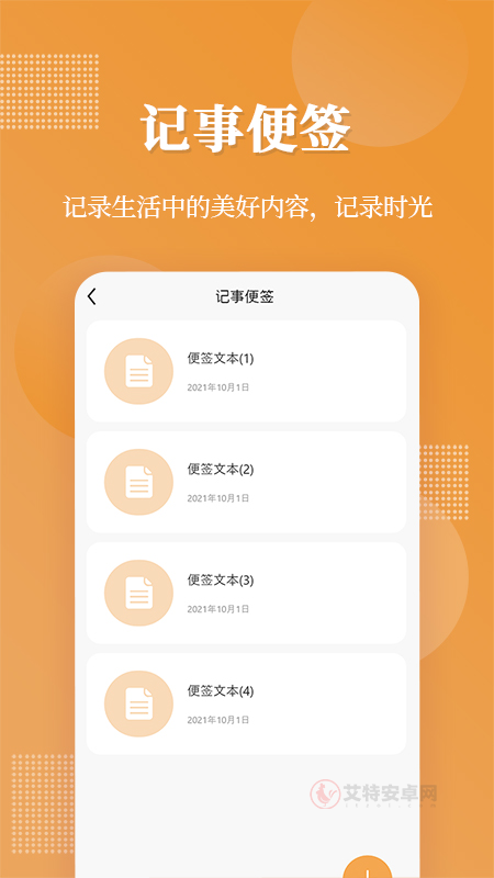 伪装相册app最新版