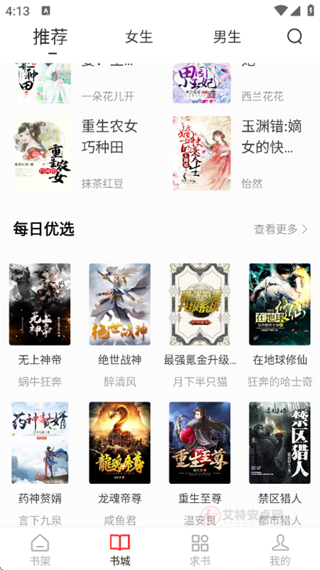 冬瓜畅看大全小说2025最新版