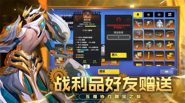 火炬之光无限国服