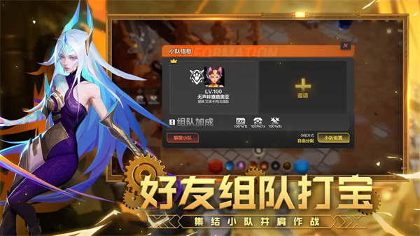 火炬之光无限国服