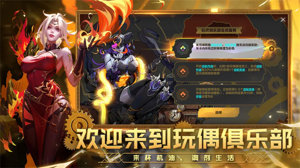 火炬之光无限国服