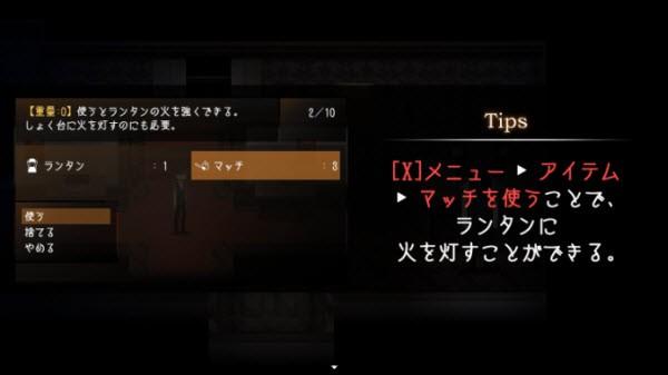 黑暗中的女仆手游汉化版_https://www.itzol.com_动作冒险_第2张