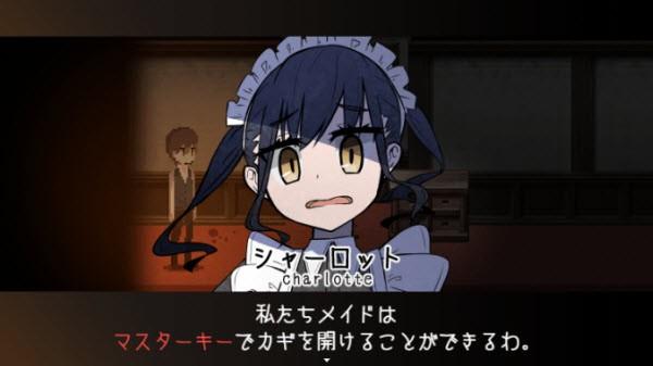 黑暗中的女仆手游汉化版_https://www.itzol.com_动作冒险_第3张