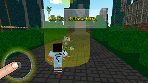 新像素城市战争_https://www.itzol.com_休闲益智_第1张