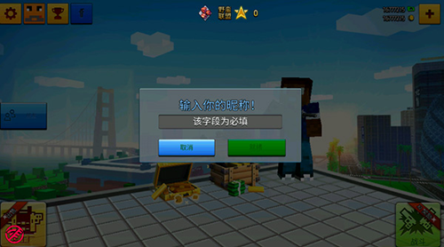 新像素城市战争_https://www.itzol.com_休闲益智_第2张