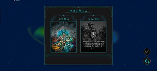 莫塔之子中文版_https://www.itzol.com_动作冒险_第2张