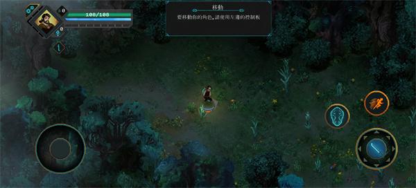 莫塔之子中文版_https://www.itzol.com_动作冒险_第4张