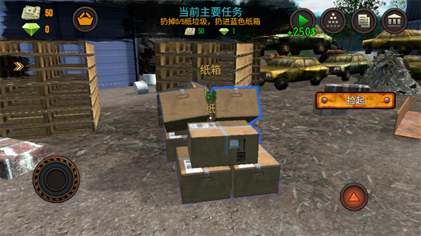 垃圾场模拟器中文版_https://www.itzol.com_模拟经营_第3张