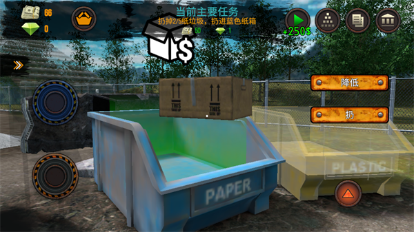 垃圾场模拟器中文版_https://www.itzol.com_模拟经营_第4张