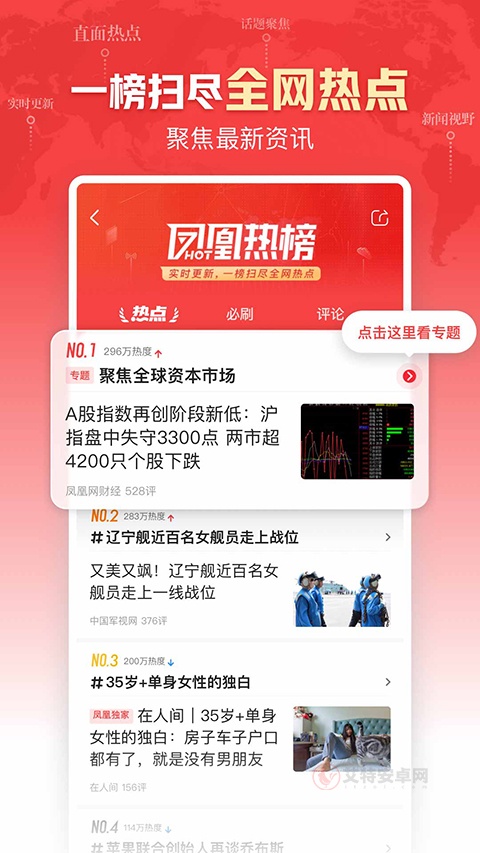 锦书在线app