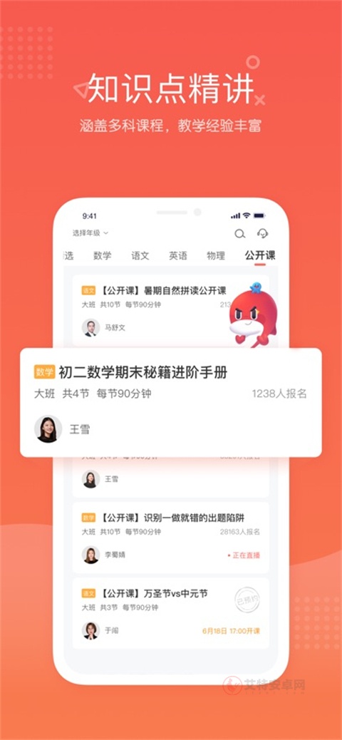 锦书在线app