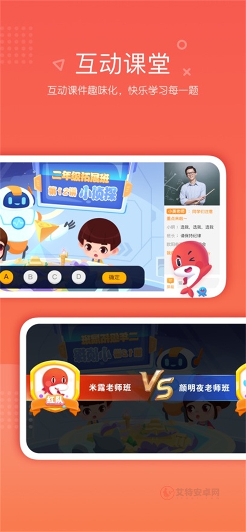 锦书在线app
