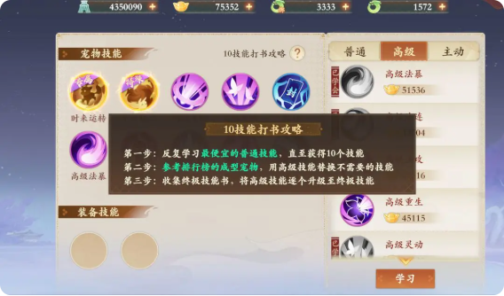 封神幻想世界雷霆版_https://www.itzol.com_角色扮演_第1张