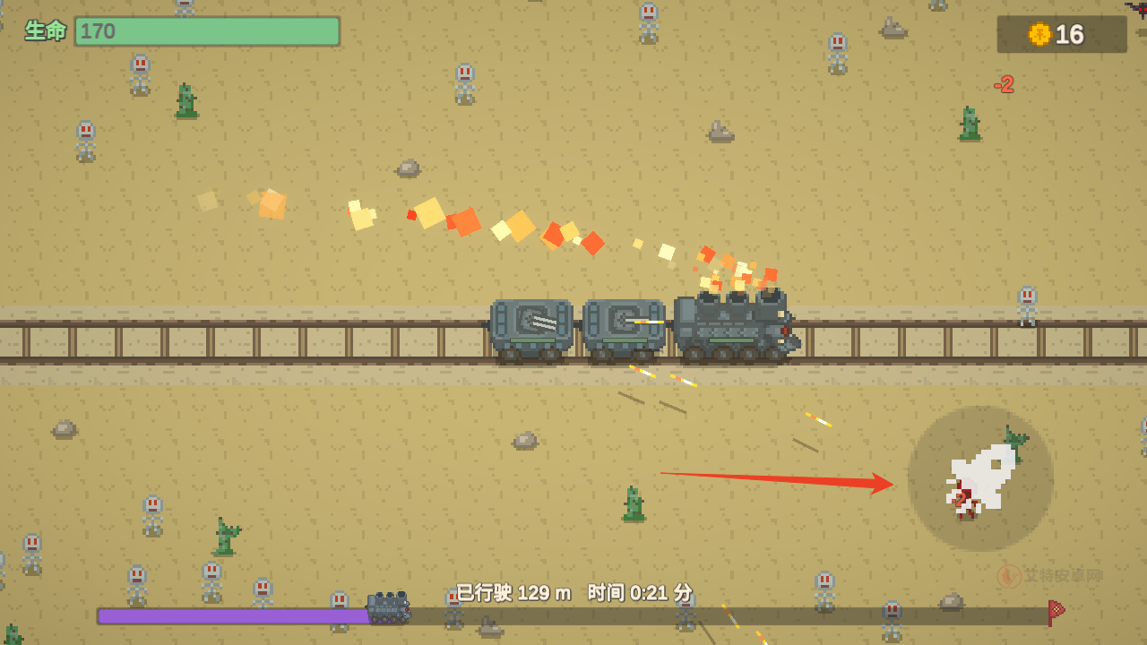 无限列车官方版_https://www.itzol.com_模拟经营_第4张