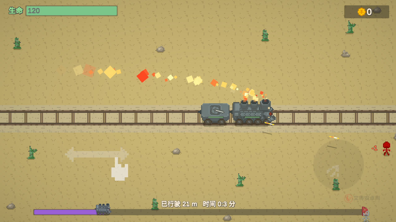 无限列车官方版_https://www.itzol.com_模拟经营_第2张