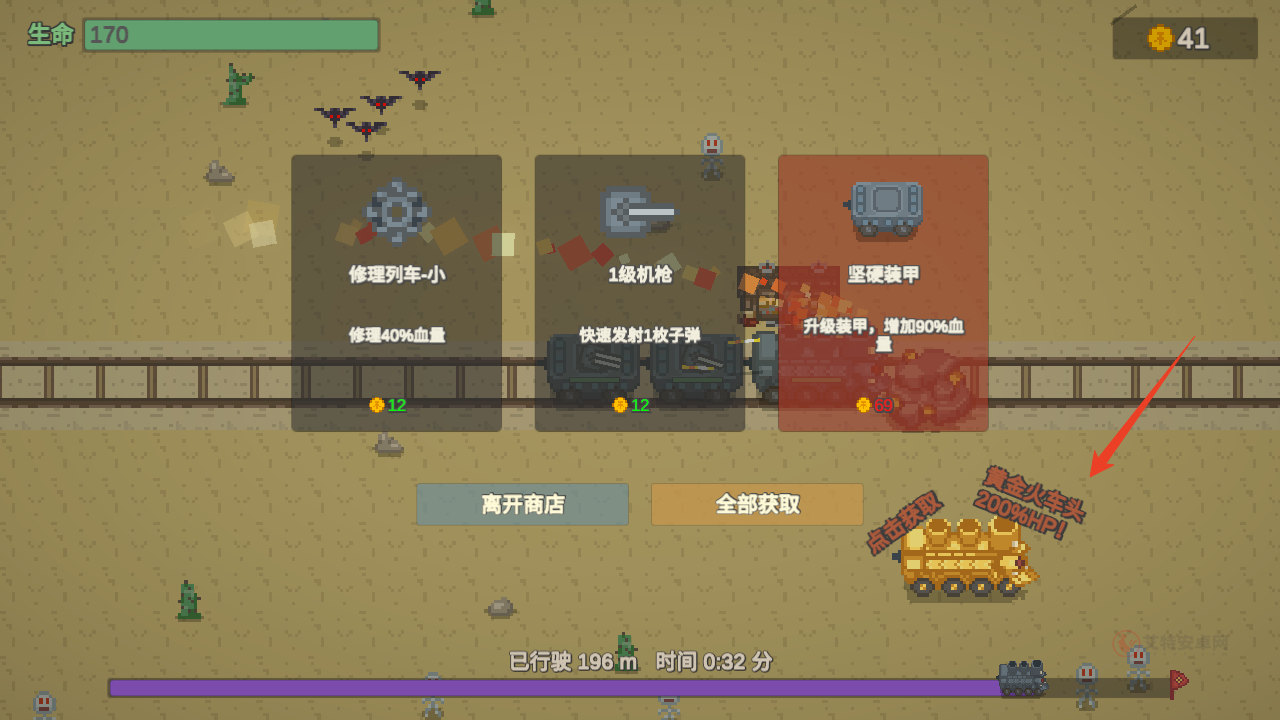 无限列车官方版_https://www.itzol.com_模拟经营_第5张