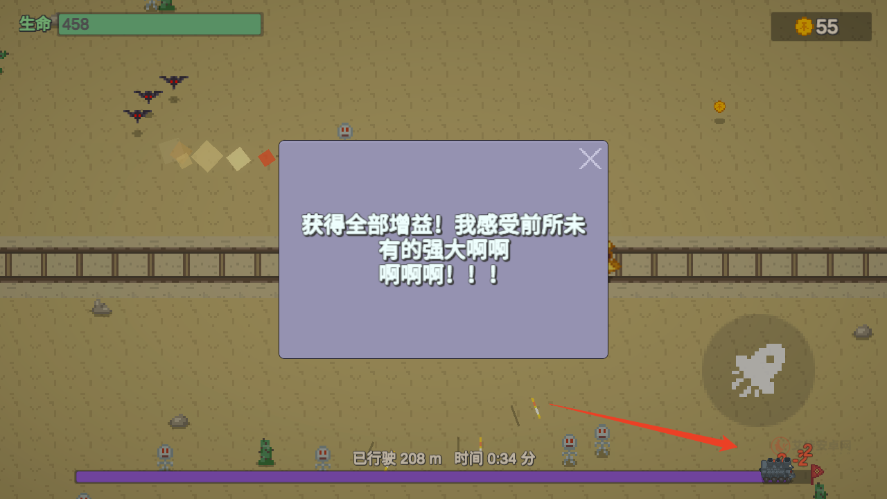 无限列车官方版_https://www.itzol.com_模拟经营_第8张