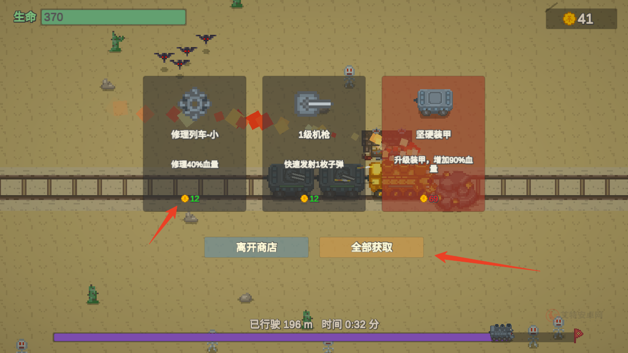 无限列车官方版_https://www.itzol.com_模拟经营_第7张