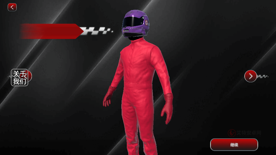 F1方程式赛车模拟器无限金币版_https://www.itzol.com_动作冒险_第3张