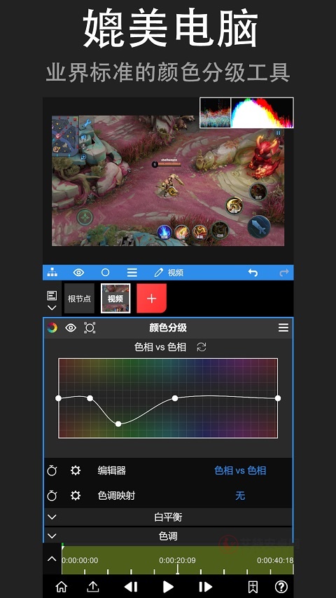 NodeVideo免费版