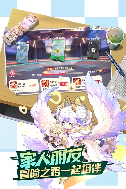 口袋觉醒GM版